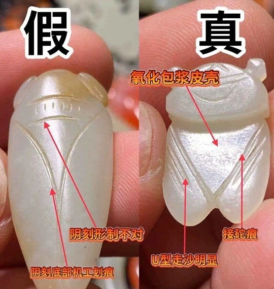 玉鉴千秋：古代与现代玉器工艺的时空对话